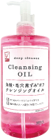 Cleansing OIL