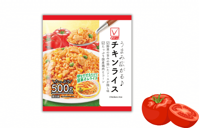 チキンライスの商品写真