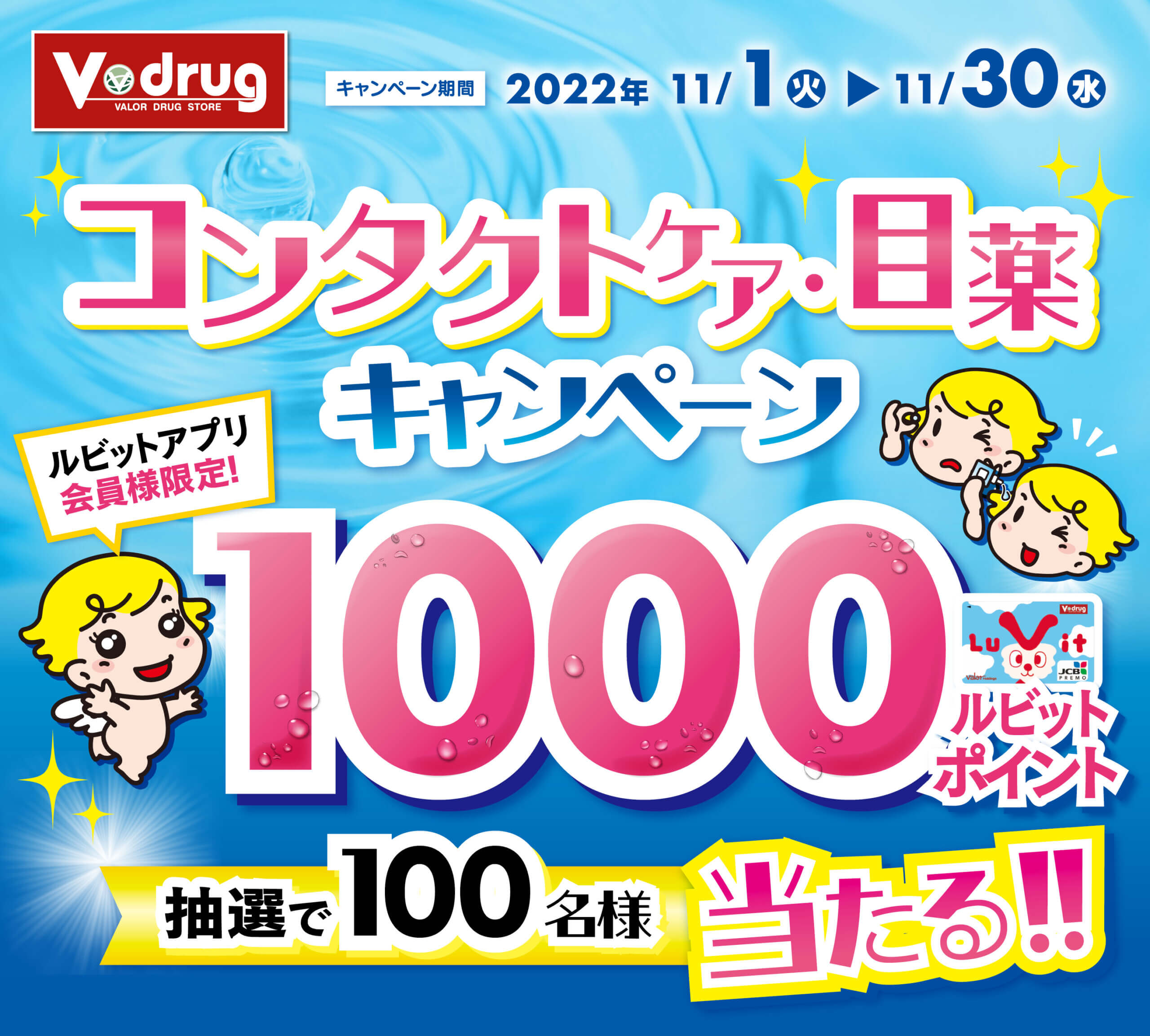 現品限り一斉値下げ！】 まとめ プラス 使い切りカッターリトルテ